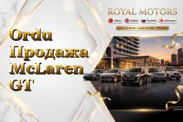 Ordu Продажа McLaren GT