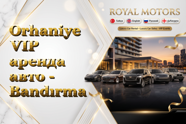 Orhaniye VIP аренда авто - Bandırma
