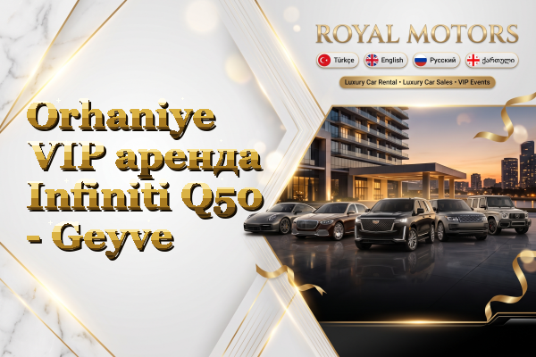 Orhaniye VIP аренда Infiniti Q50 - Geyve