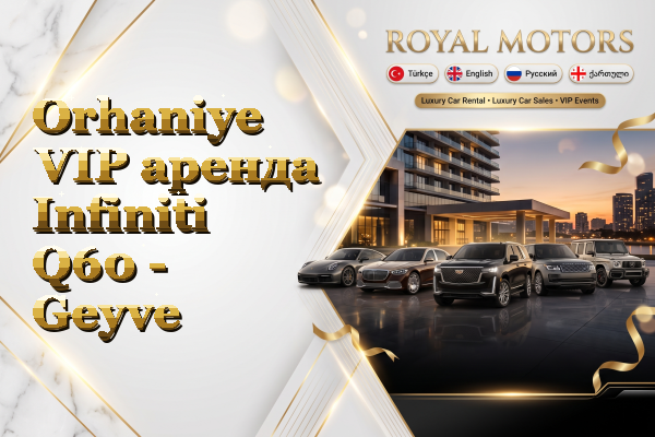 Orhaniye VIP аренда Infiniti Q60 - Geyve