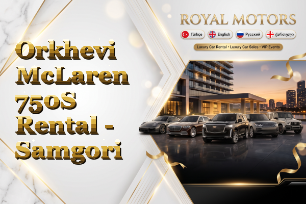 Orkhevi McLaren 750S Rental - Samgori