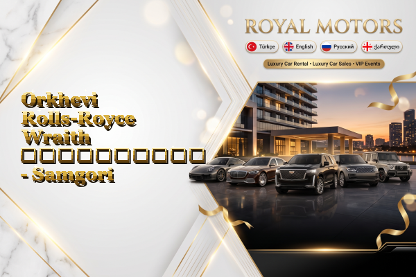 Orkhevi Rolls-Royce Wraith გაქირავება - Samgori