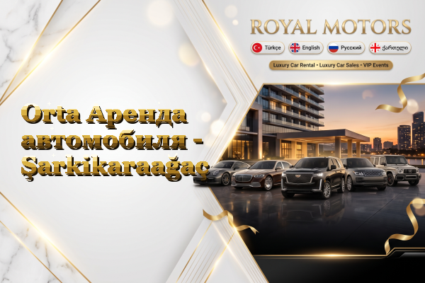 Orta Аренда автомобиля - Şarkikaraağaç