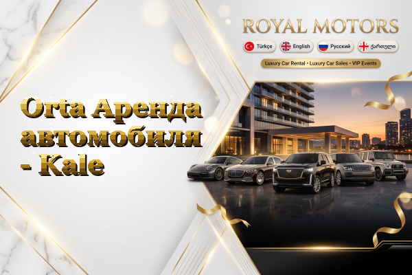 Orta Аренда автомобиля - Kale