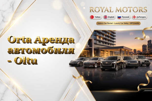 Orta Аренда автомобиля - Oltu