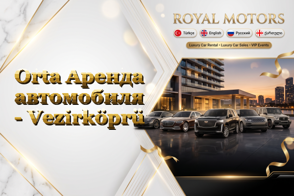 Orta Аренда автомобиля - Vezirköprü