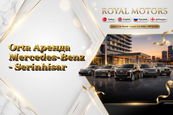 Orta Аренда Mercedes-Benz - Serinhisar