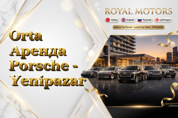 Orta Аренда Porsche - Yenipazar