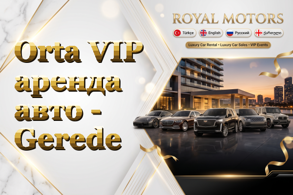 Orta VIP аренда авто - Gerede