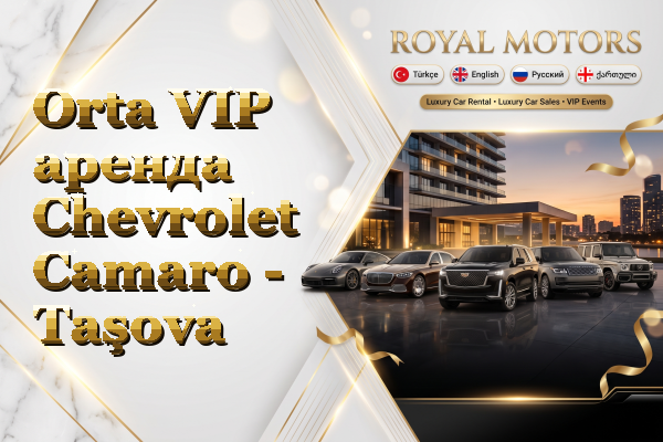 Orta VIP аренда Chevrolet Camaro - Taşova