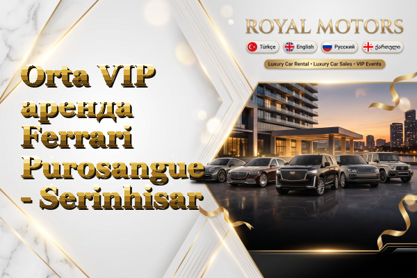 Orta VIP аренда Ferrari Purosangue - Serinhisar