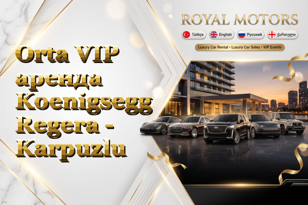 Orta VIP аренда Koenigsegg Regera - Karpuzlu