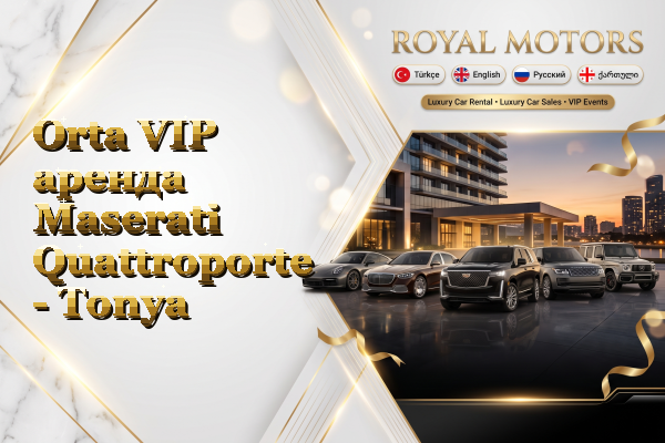 Orta VIP аренда Maserati Quattroporte - Tonya