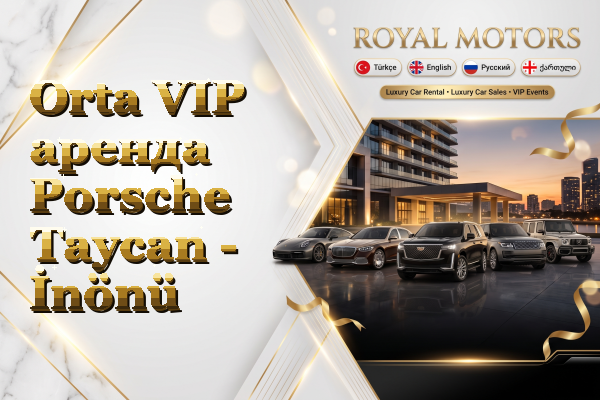 Orta VIP аренда Porsche Taycan - İnönü