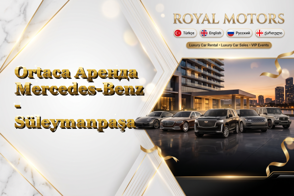 Ortaca Аренда Mercedes-Benz - Süleymanpaşa