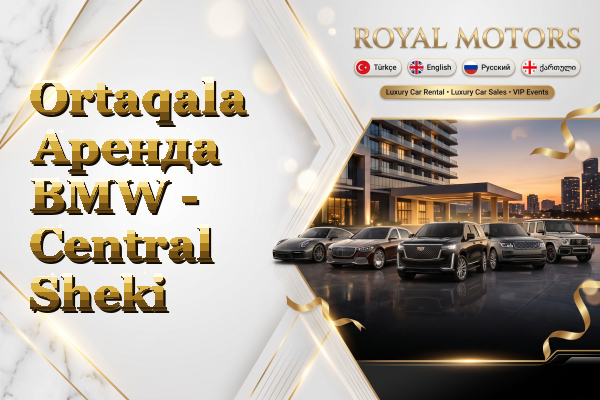 Ortaqala Аренда BMW - Central Sheki