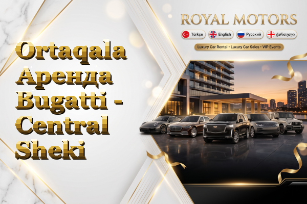 Ortaqala Аренда Bugatti - Central Sheki