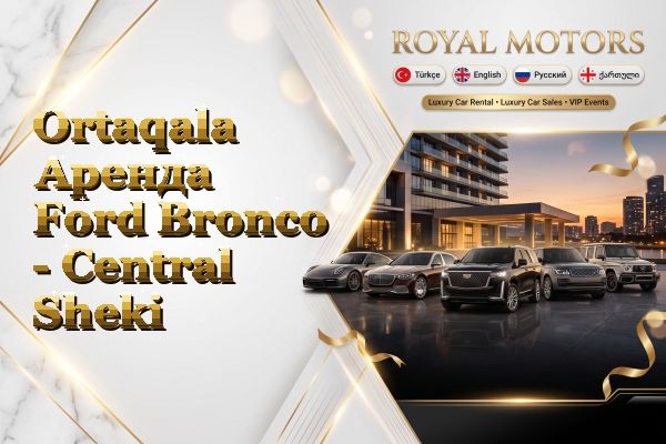 Ortaqala Аренда Ford Bronco - Central Sheki
