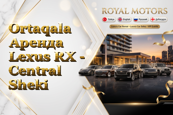 Ortaqala Аренда Lexus RX - Central Sheki