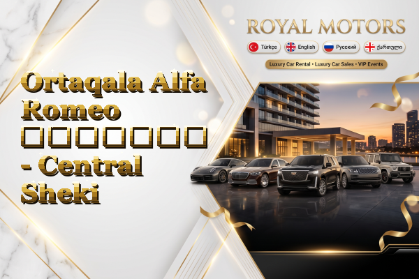 Ortaqala Alfa Romeo გაყიდვა - Central Sheki