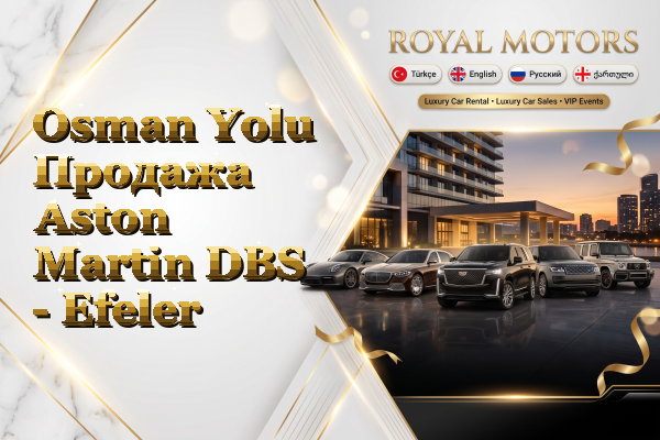 Osman Yolu Продажа Aston Martin DBS - Efeler