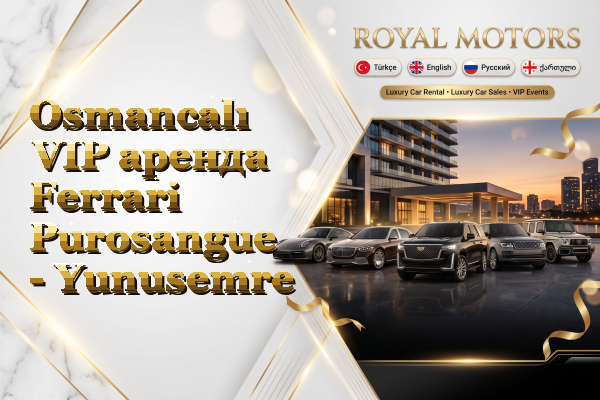 Osmancalı VIP аренда Ferrari Purosangue - Yunusemre