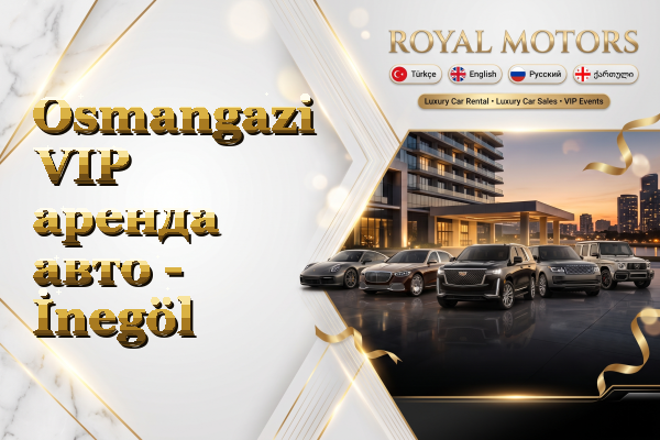 Osmangazi VIP аренда авто - İnegöl