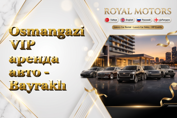 Osmangazi VIP аренда авто - Bayraklı