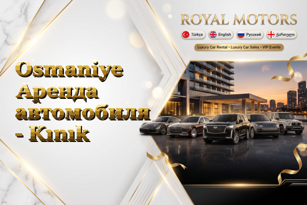 Osmaniye Аренда автомобиля - Kınık