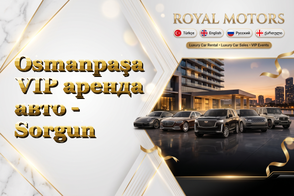 Osmanpaşa VIP аренда авто - Sorgun