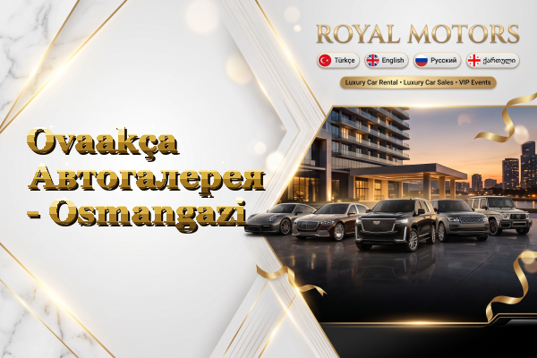Ovaakça Автогалерея - Osmangazi