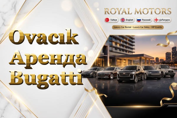 Ovacık Аренда Bugatti
