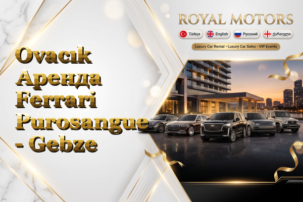 Ovacık Аренда Ferrari Purosangue - Gebze