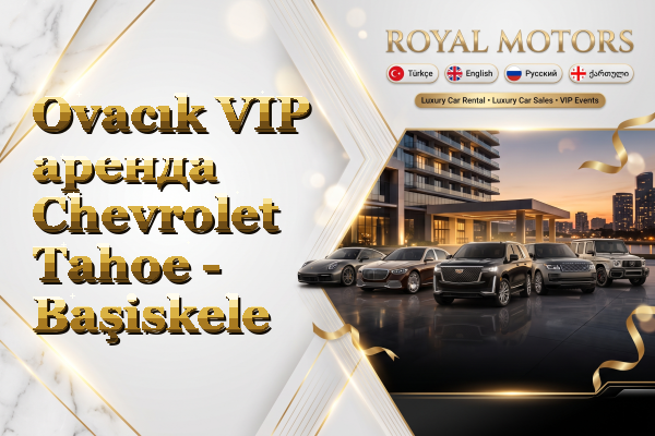 Ovacık VIP аренда Chevrolet Tahoe - Başiskele