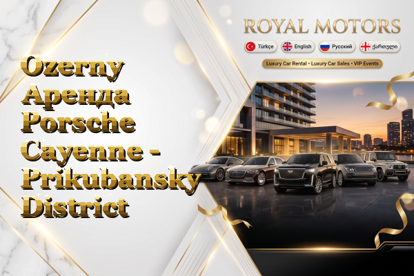 Ozerny Аренда Porsche Cayenne - Prikubansky District