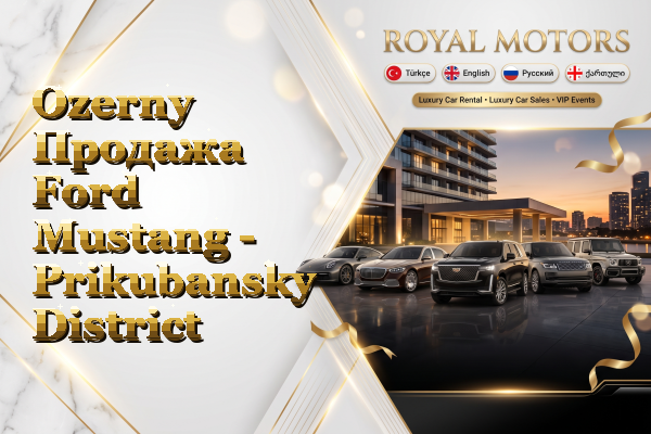 Ozerny Продажа Ford Mustang - Prikubansky District
