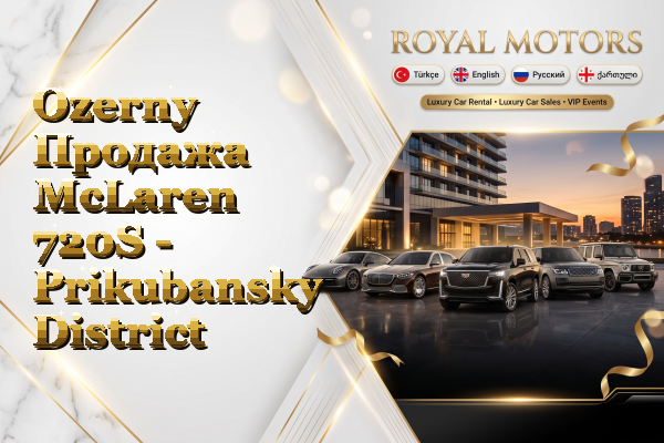 Ozerny Продажа McLaren 720S - Prikubansky District