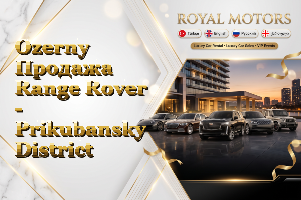 Ozerny Продажа Range Rover - Prikubansky District