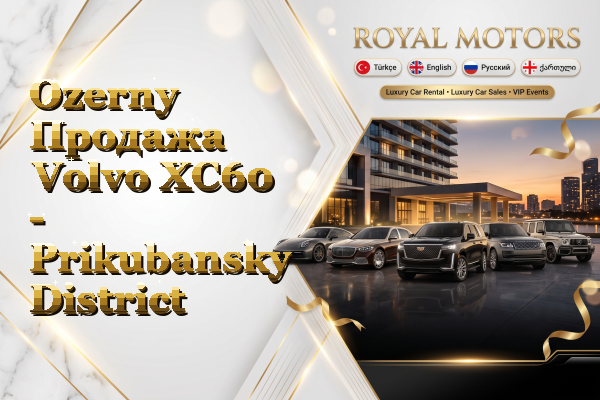 Ozerny Продажа Volvo XC60 - Prikubansky District
