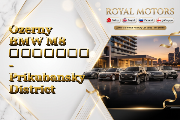 Ozerny BMW M8 გაყიდვა - Prikubansky District