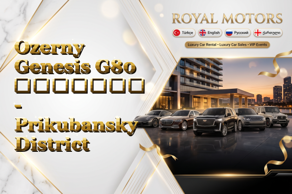 Ozerny Genesis G80 გაყიდვა - Prikubansky District