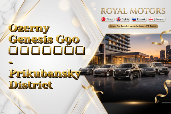 Ozerny Genesis G90 გაყიდვა - Prikubansky District
