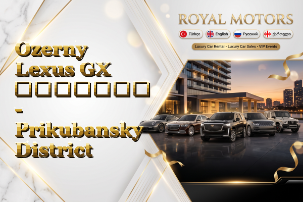 Ozerny Lexus GX გაყიდვა - Prikubansky District