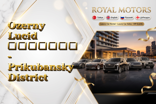 Ozerny Lucid გაყიდვა - Prikubansky District