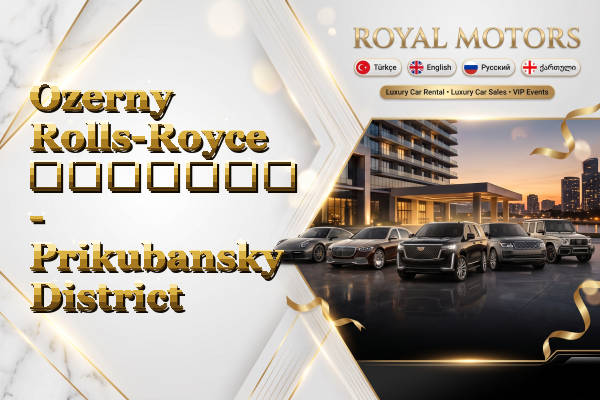 Ozerny Rolls-Royce გაყიდვა - Prikubansky District