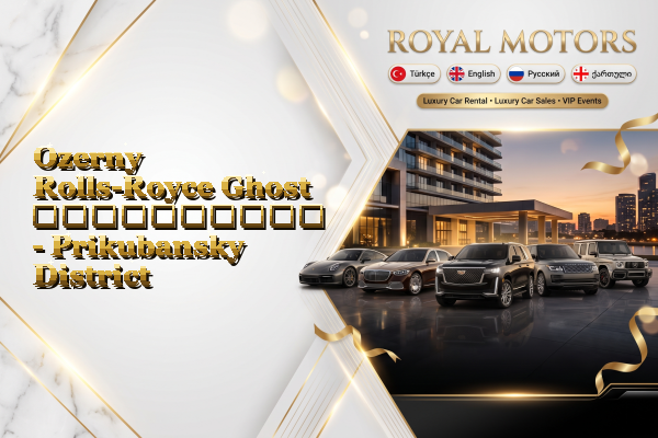 Ozerny Rolls-Royce Ghost გაქირავება - Prikubansky District