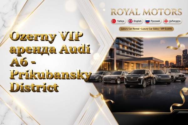 Ozerny VIP аренда Audi A6 - Prikubansky District