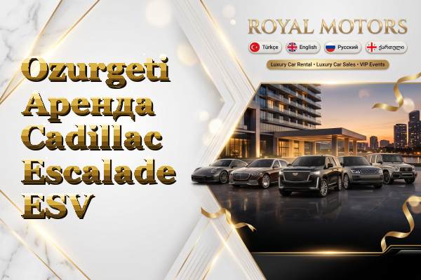 Ozurgeti Аренда Cadillac Escalade ESV