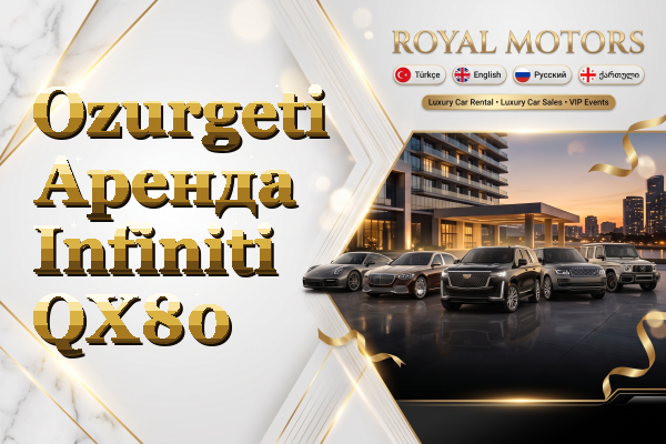Ozurgeti Аренда Infiniti QX80