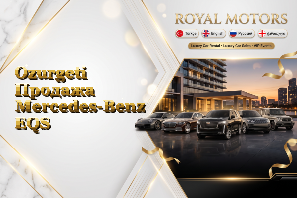 Ozurgeti Продажа Mercedes-Benz EQS